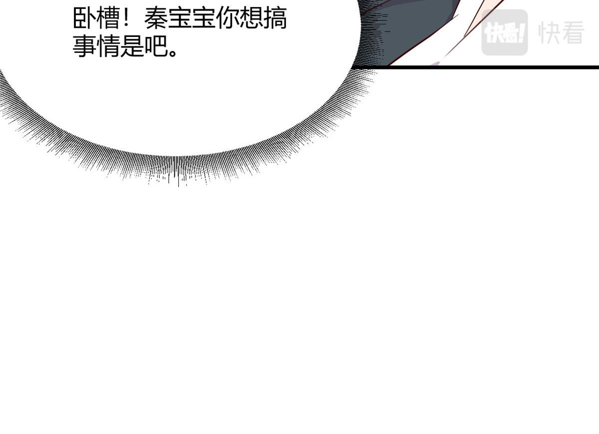 178 妹大十八变23