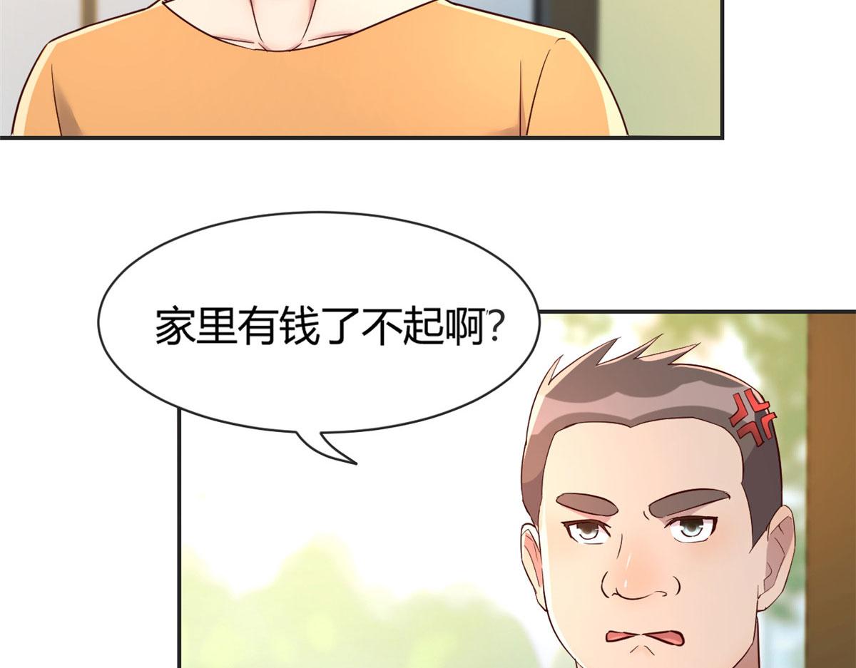 37 来自校草的打击37