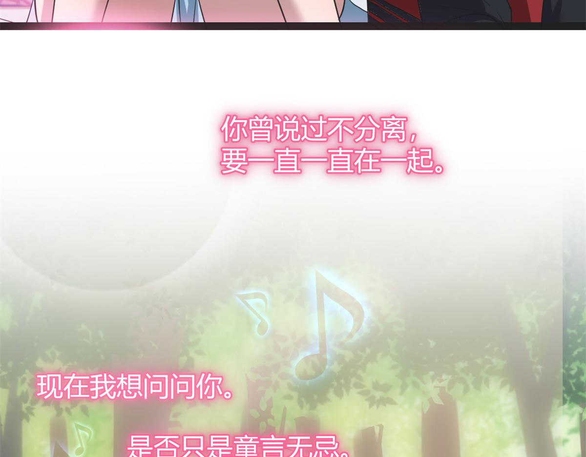 173 秦泽的担忧75