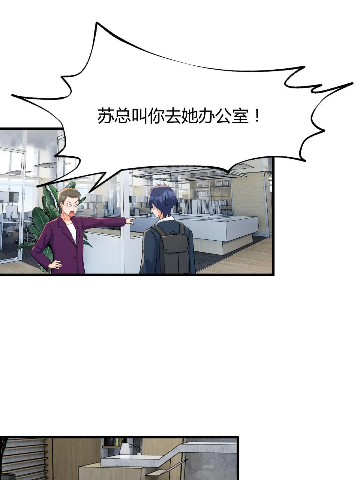 219 驾驭男人的秘诀42