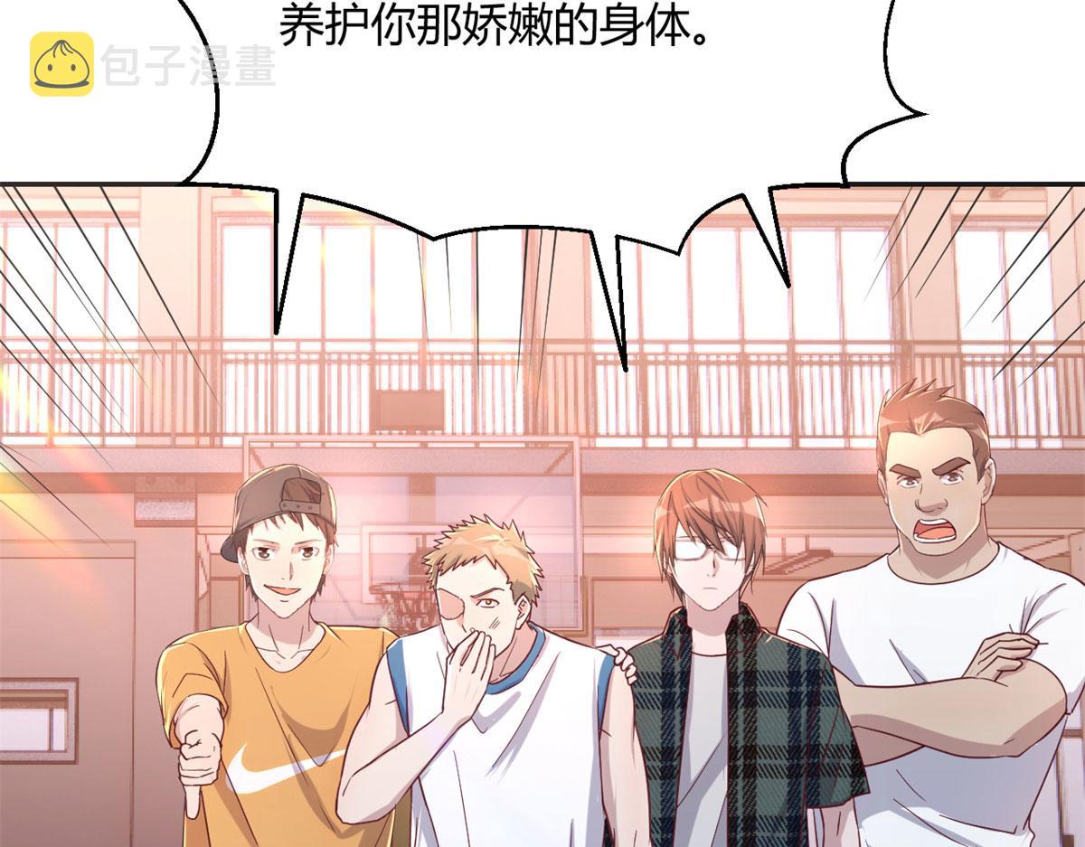 61 我不会打篮球但是我有系统14