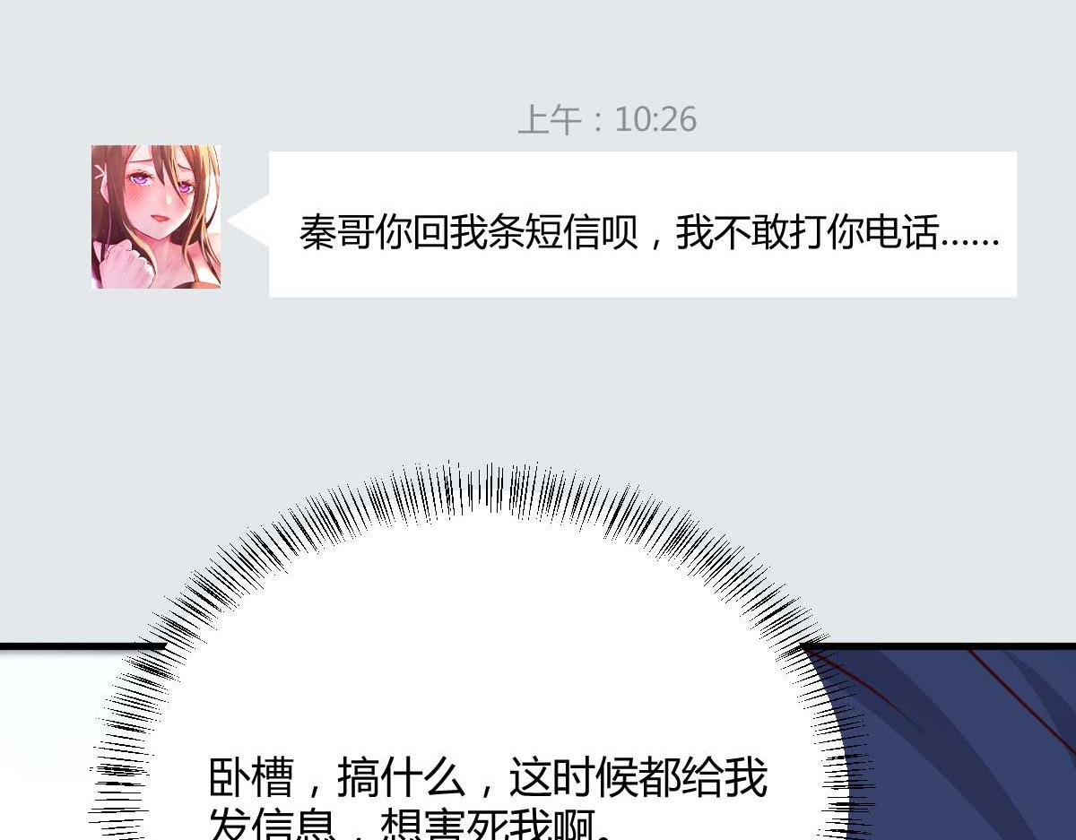 191 老爸猪队友93