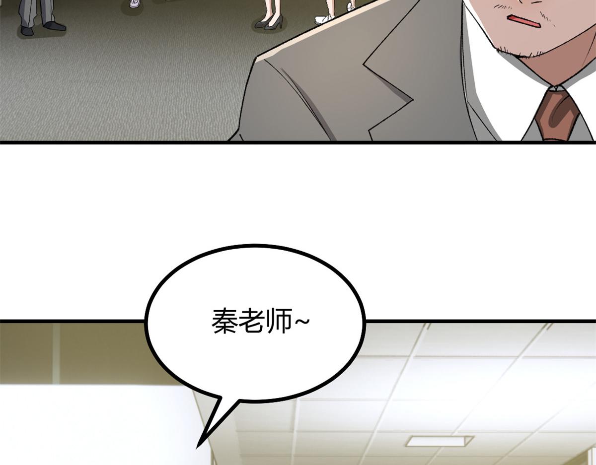 183 股神儿子的心情93