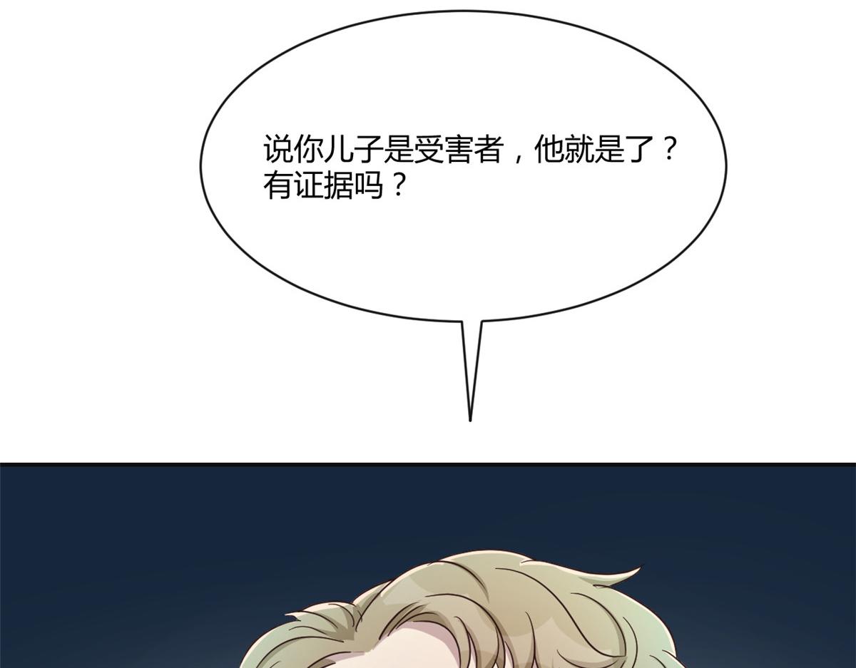 76 来自黑道的勒索62