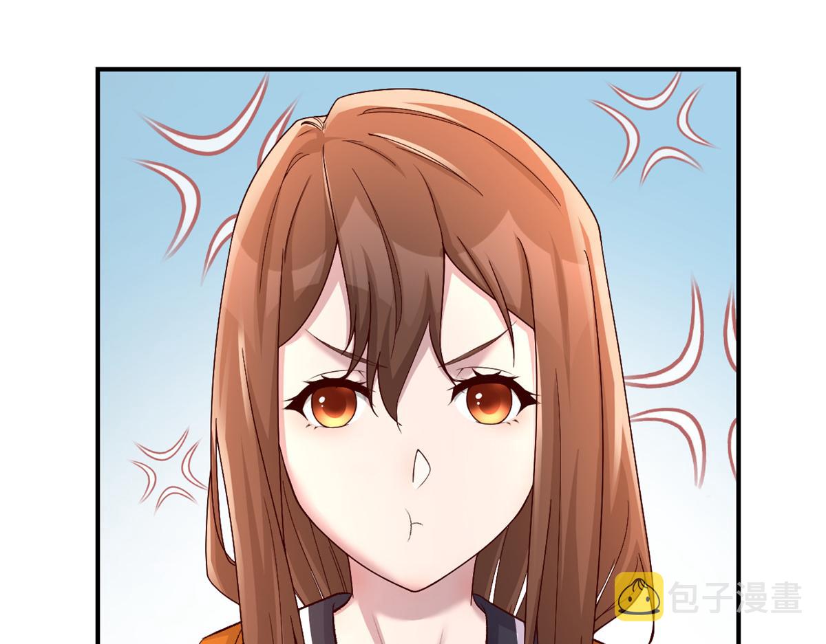 135 裴姐的提醒65