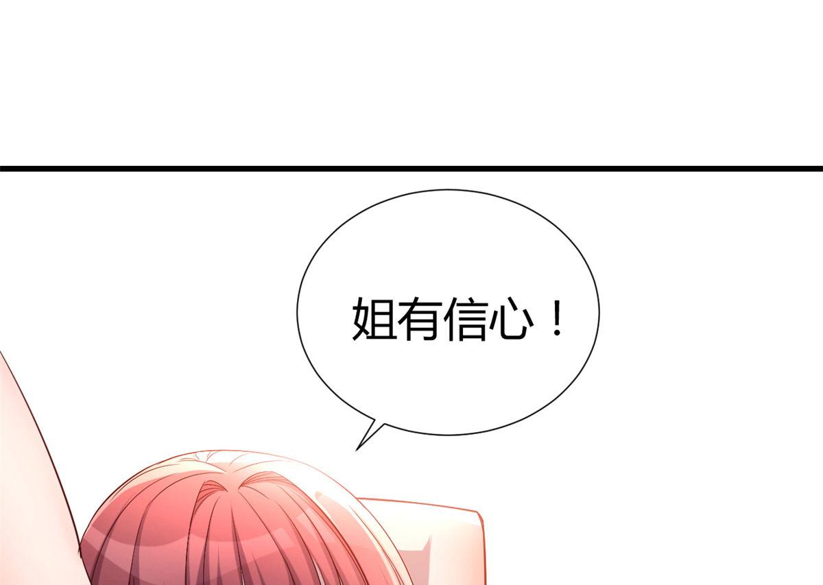 130 截胡不可能的57
