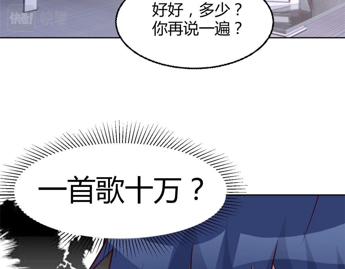 122 秦泽借势卖版权44