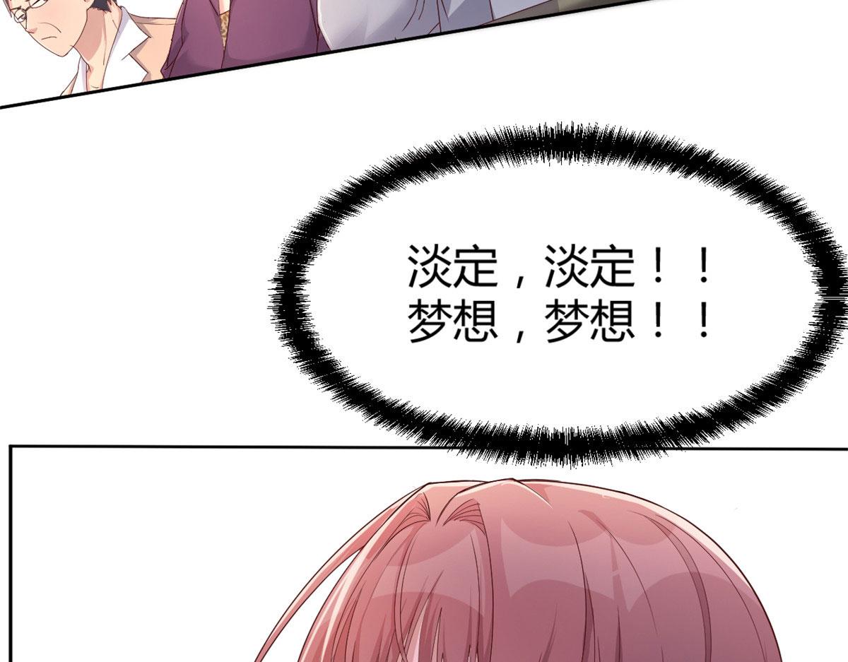 19 论男女考官的差异28