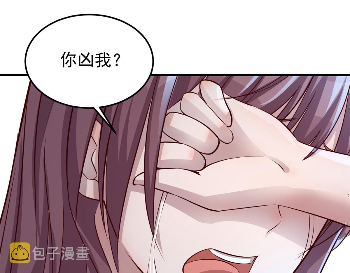 172 把秘密烂在肚子里84