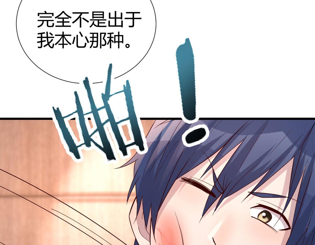 136 坑爹的任务54