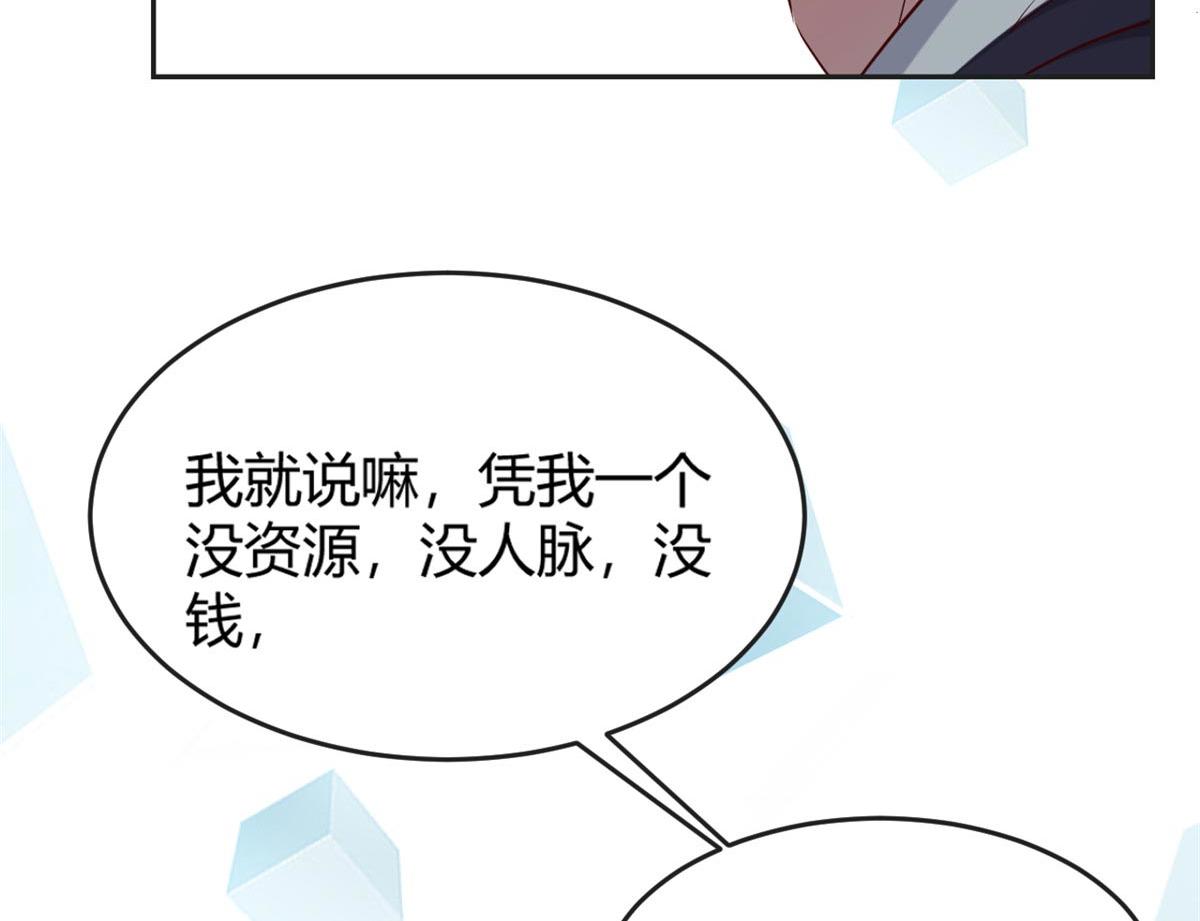11 还在新手村接终极任务65