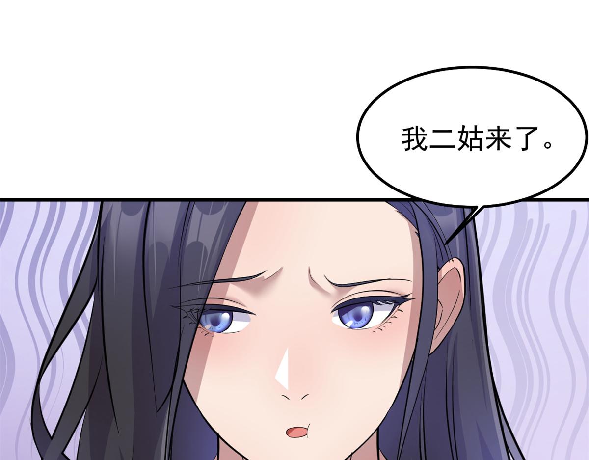 169 抢弟弟还是抢老公86