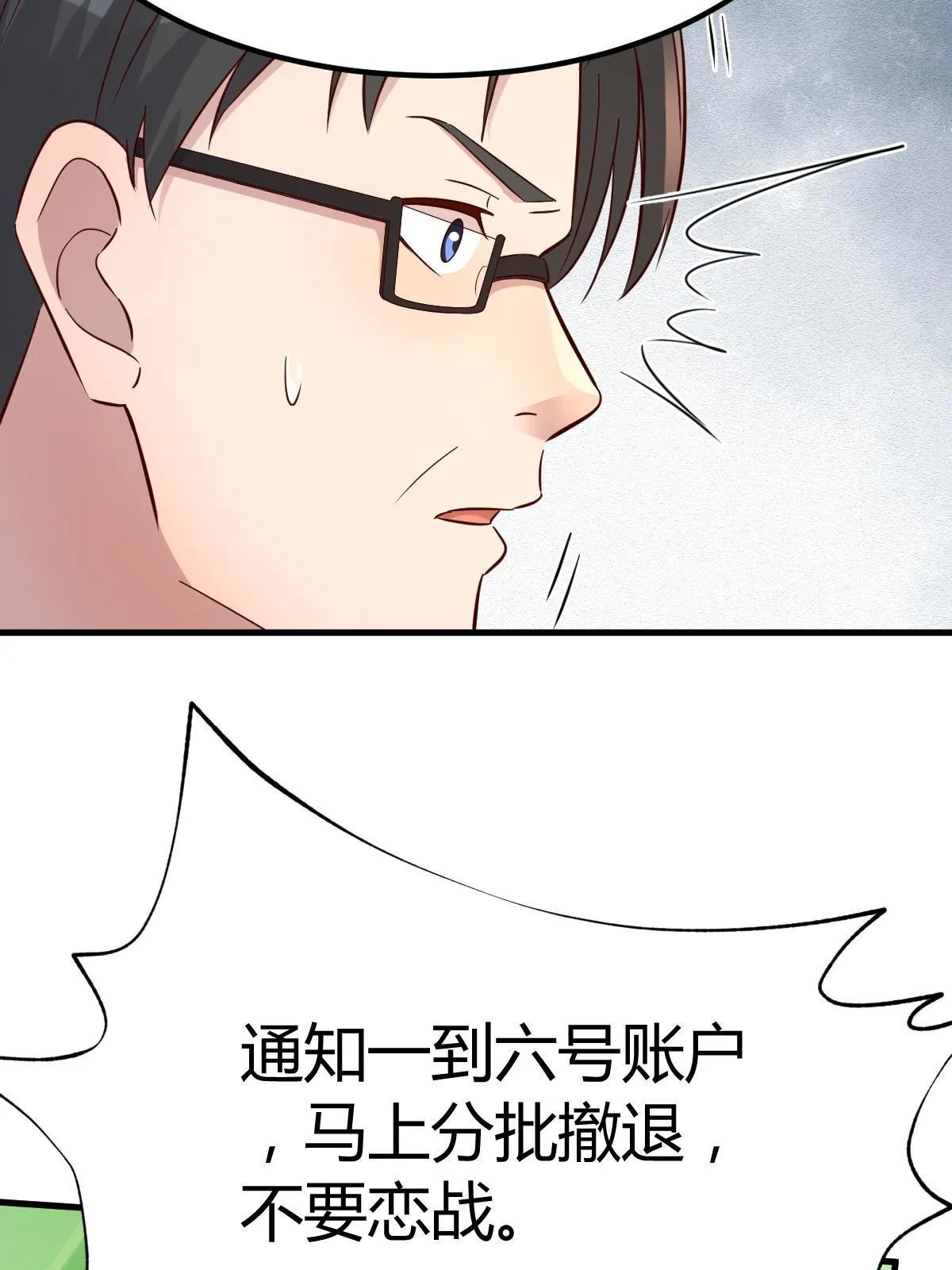 220 升职加薪31
