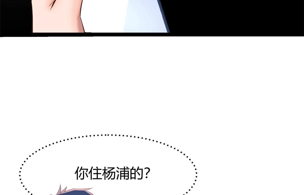 194 入职当天59