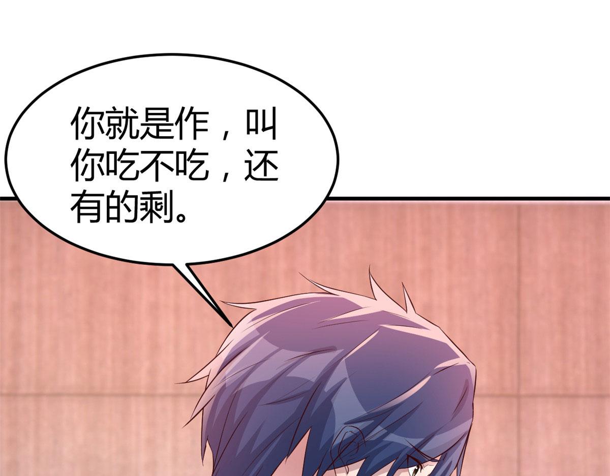 153 宝宝争风吃醋82