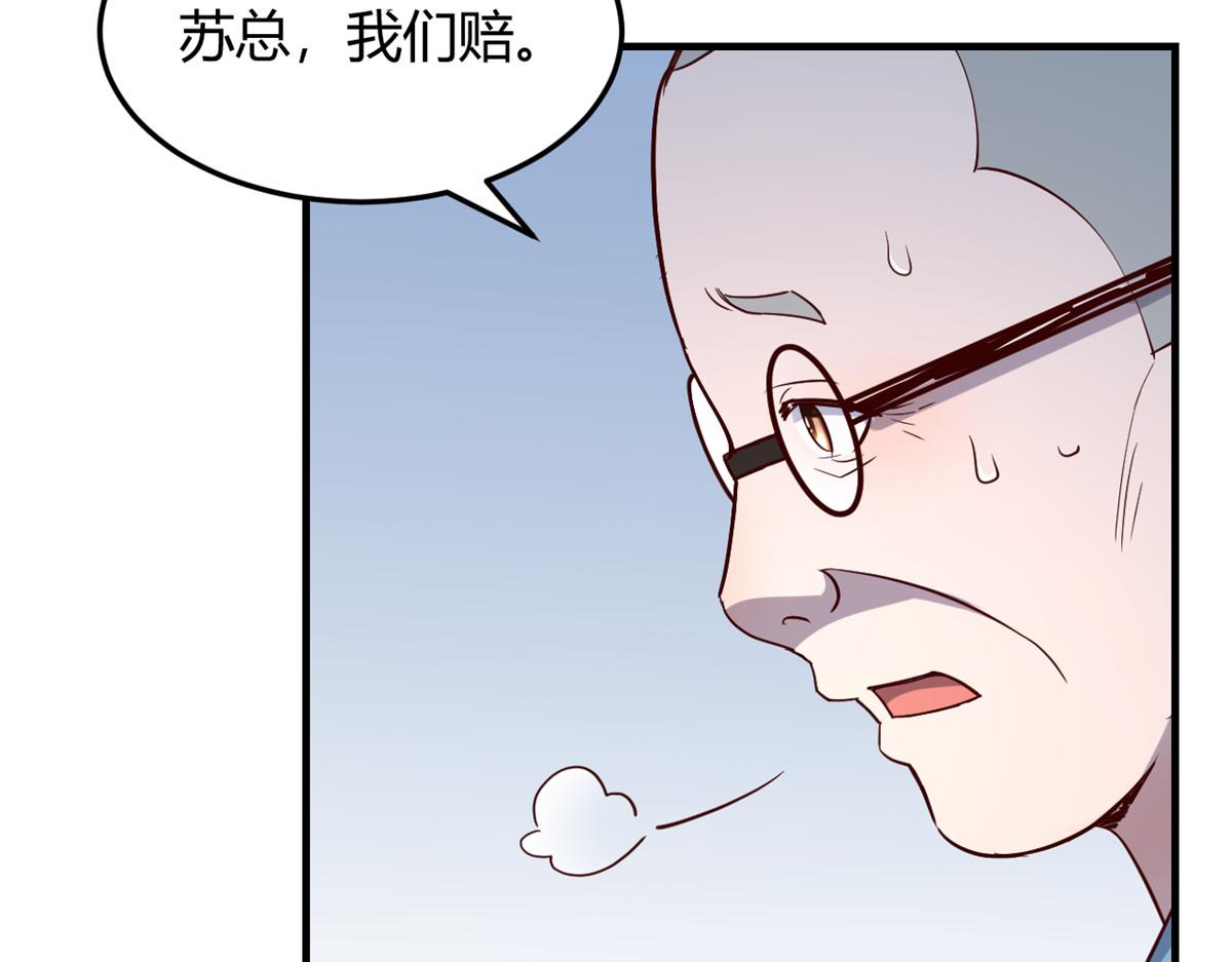 88 久违的共枕眠107