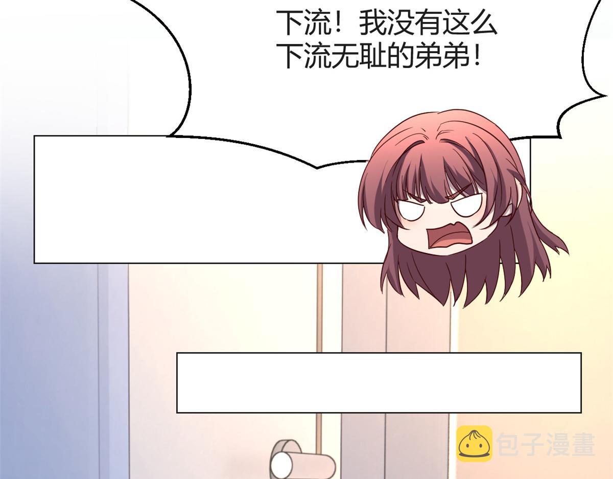 88 久违的共枕眠54
