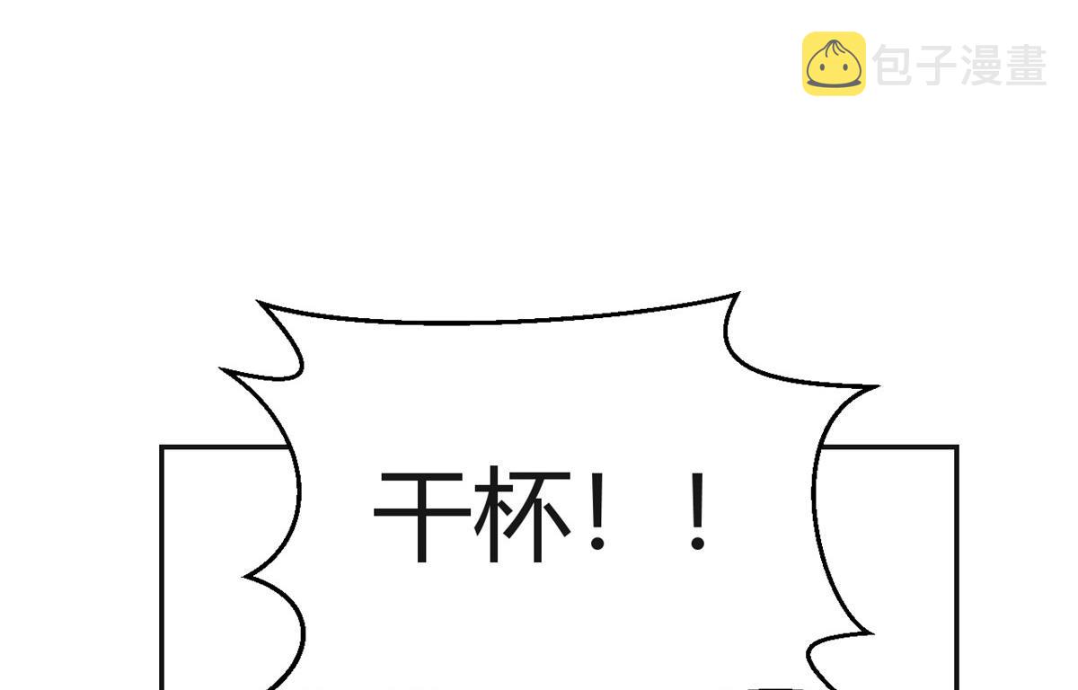 67 还没爽够老姐又催我回家15