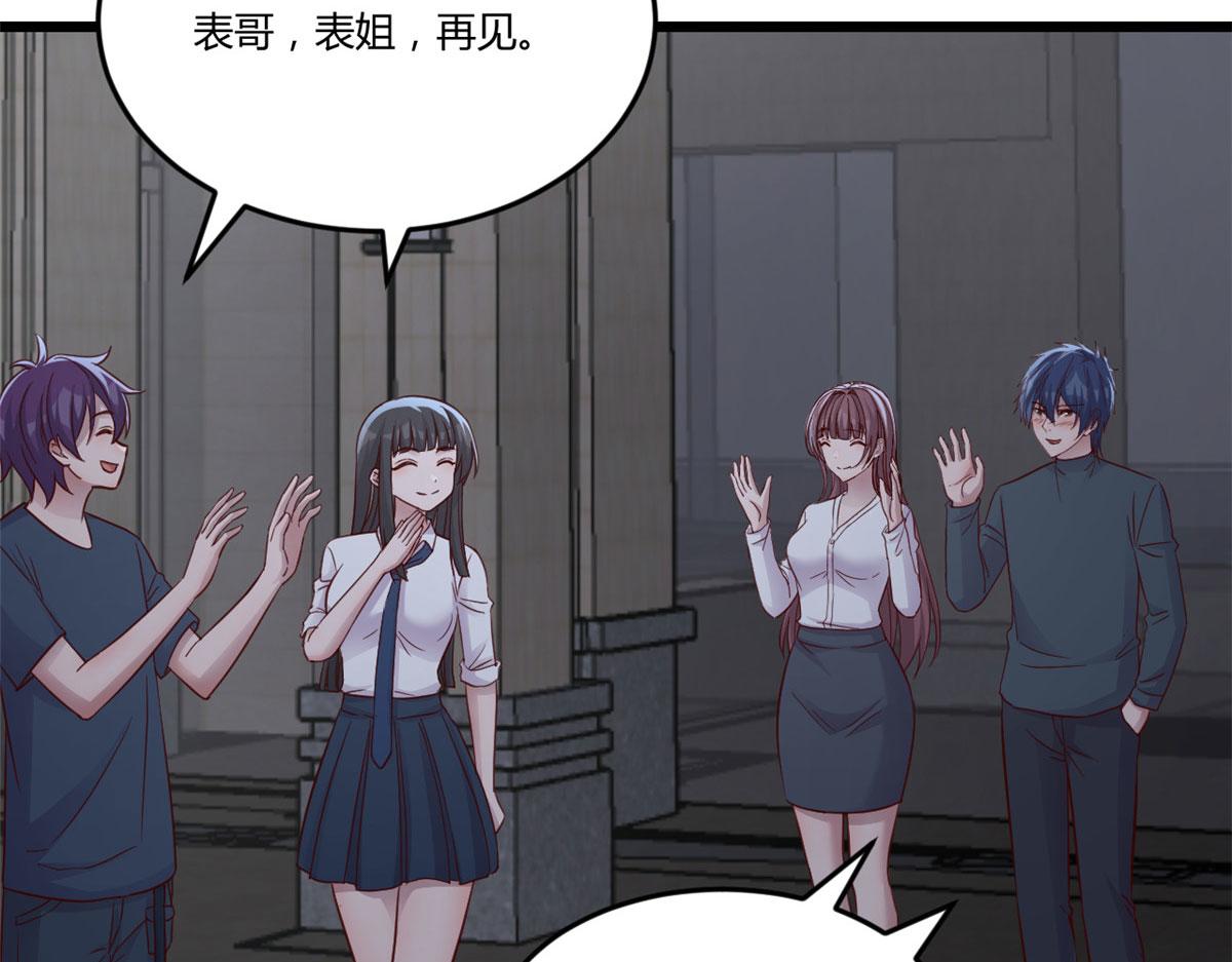 179 老姐装备好50