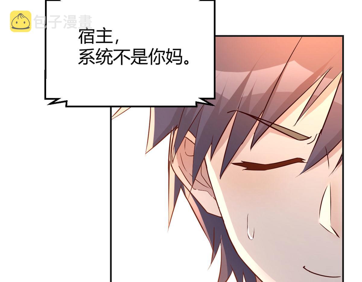 40 老爸我想兼职78