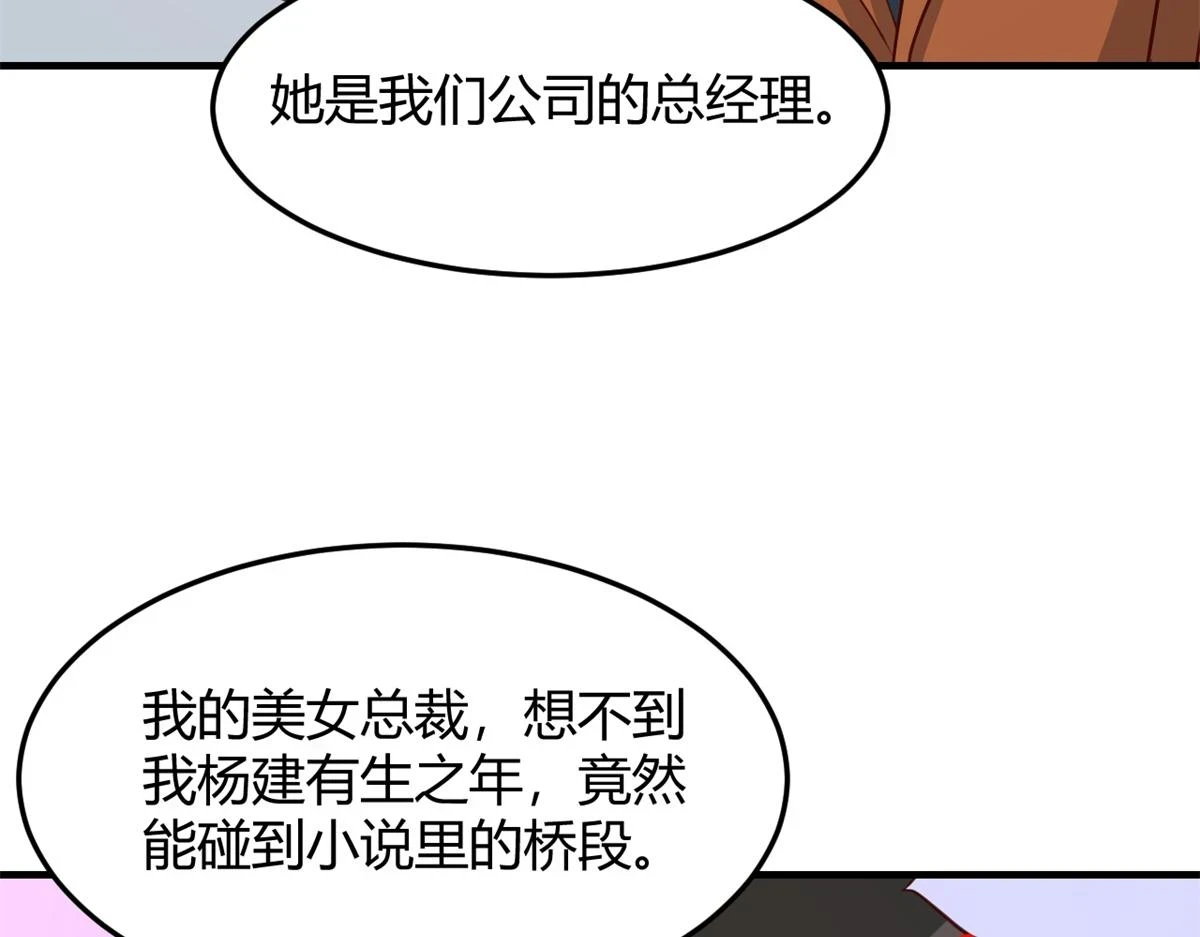 195 苏总的偷拍71