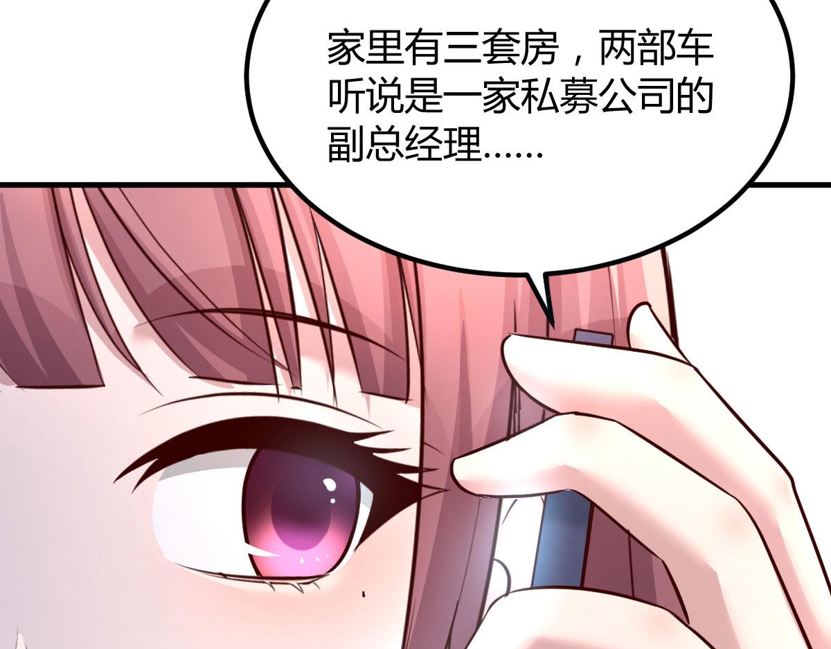 123 男人会下厨妹子扛不住53