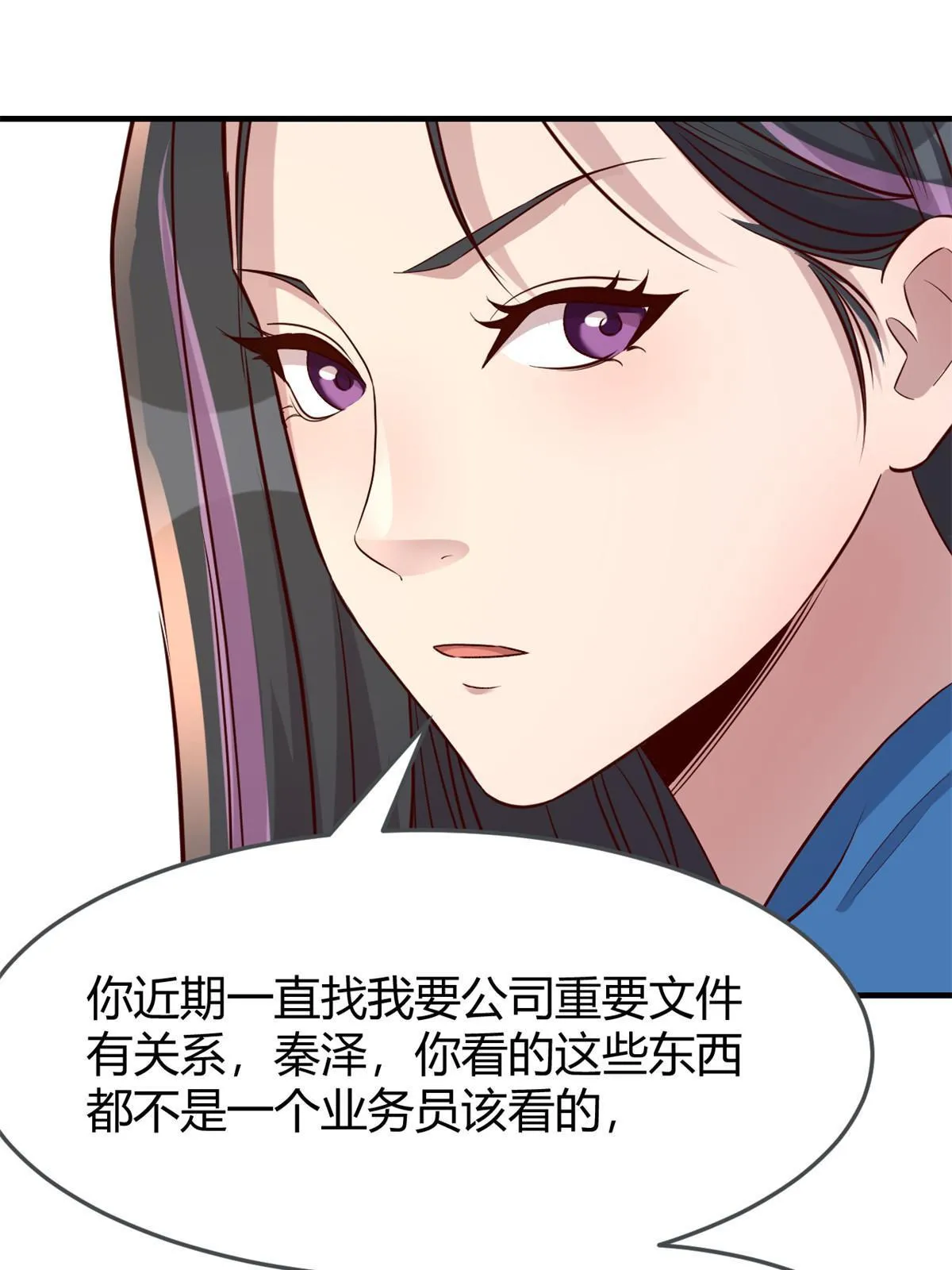 220 升职加薪11