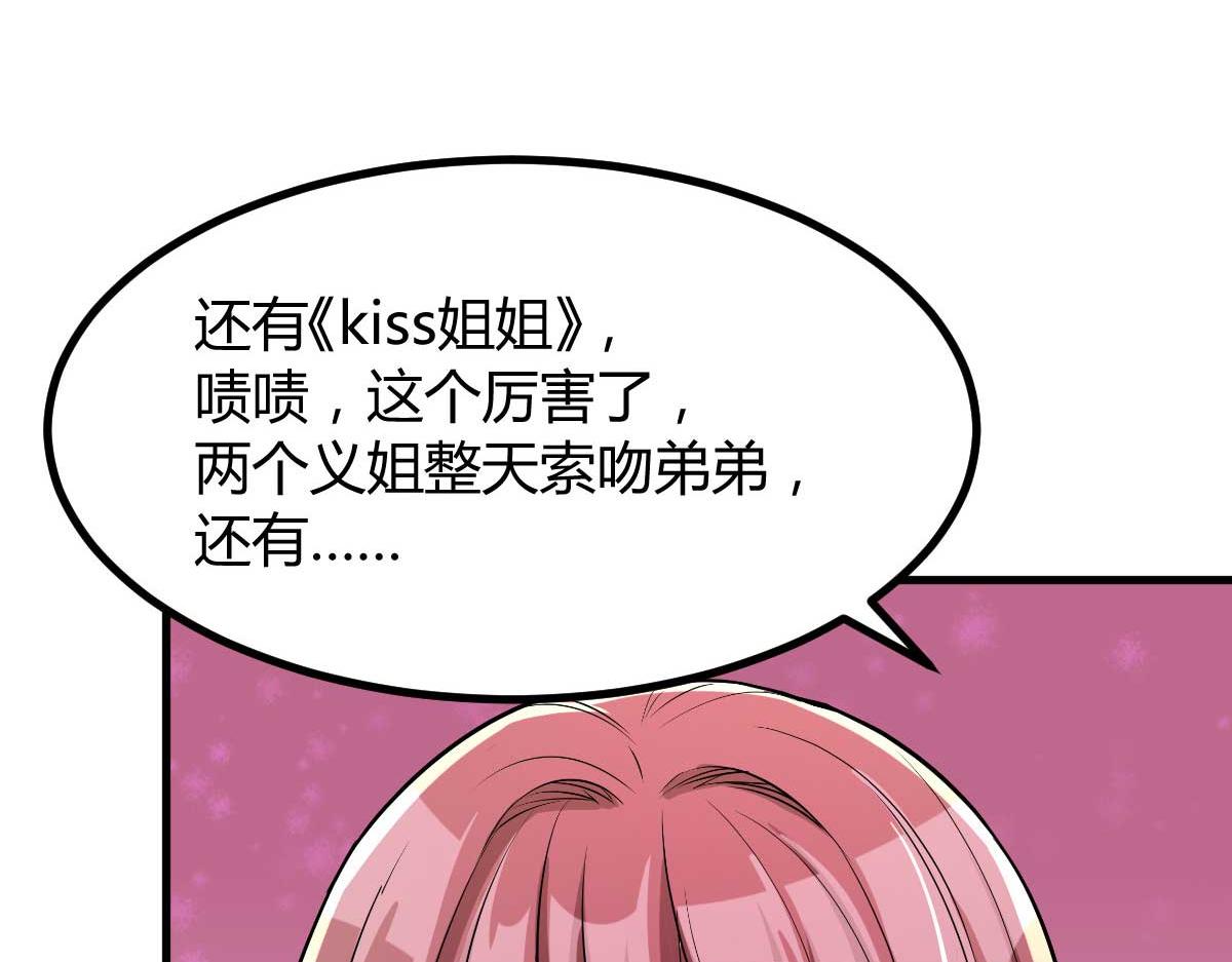 190 老姐看骨科48