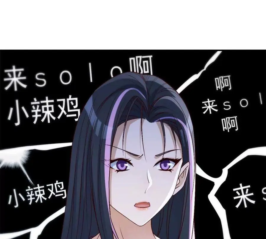 241 约见大神76