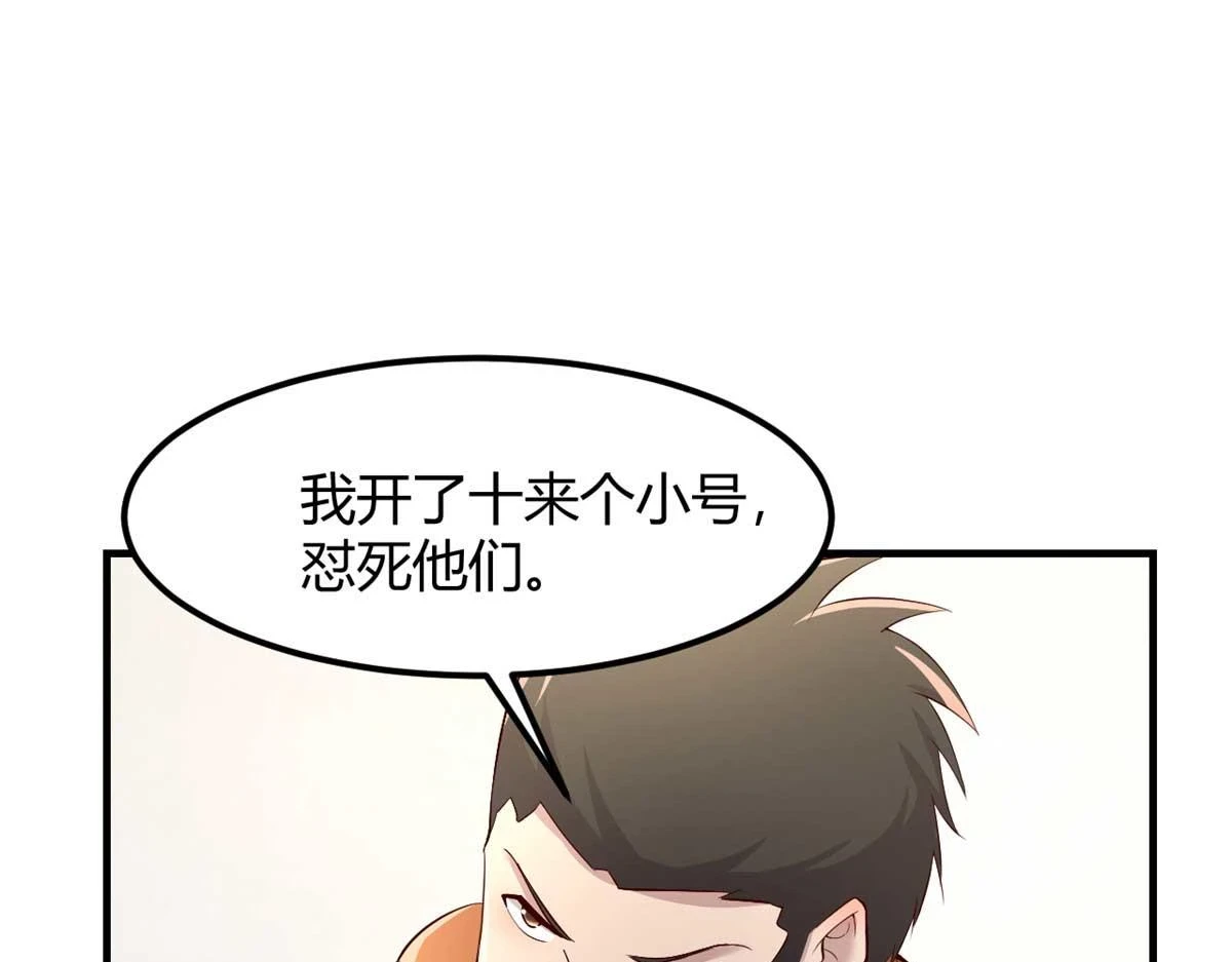 200 盯上弟弟的老婆本76