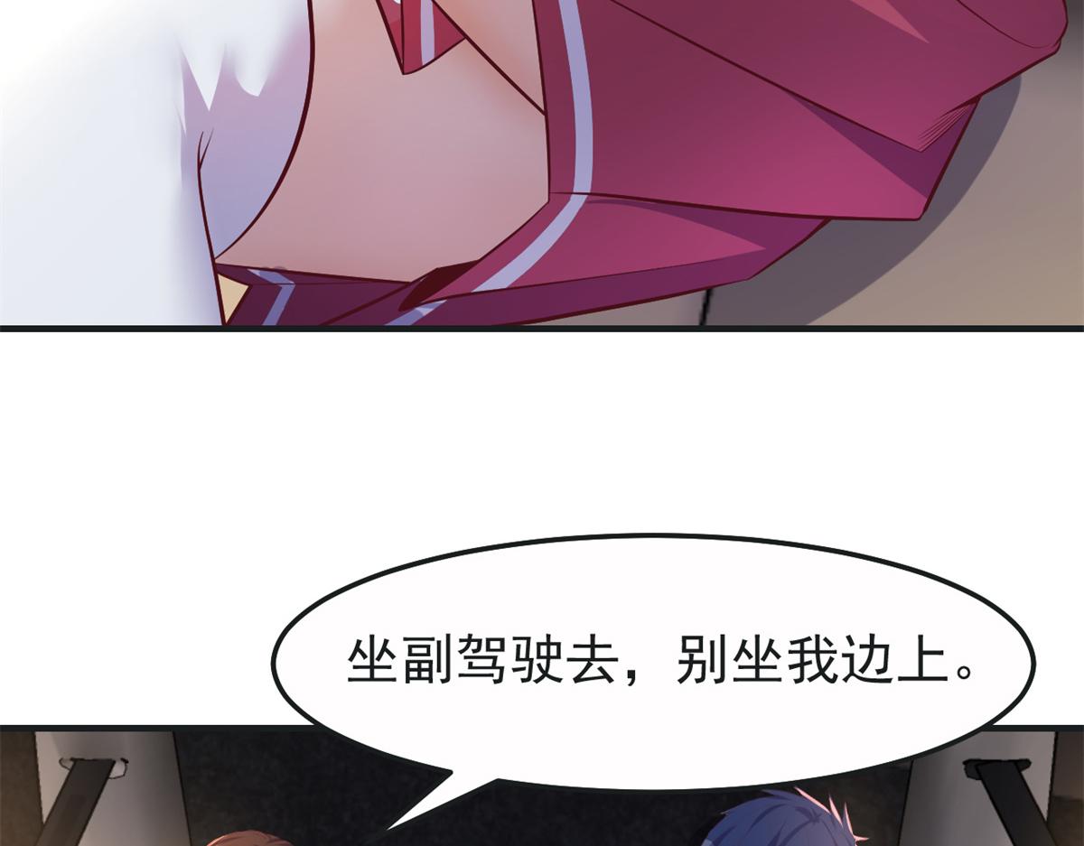 149 感觉被挑衅了35