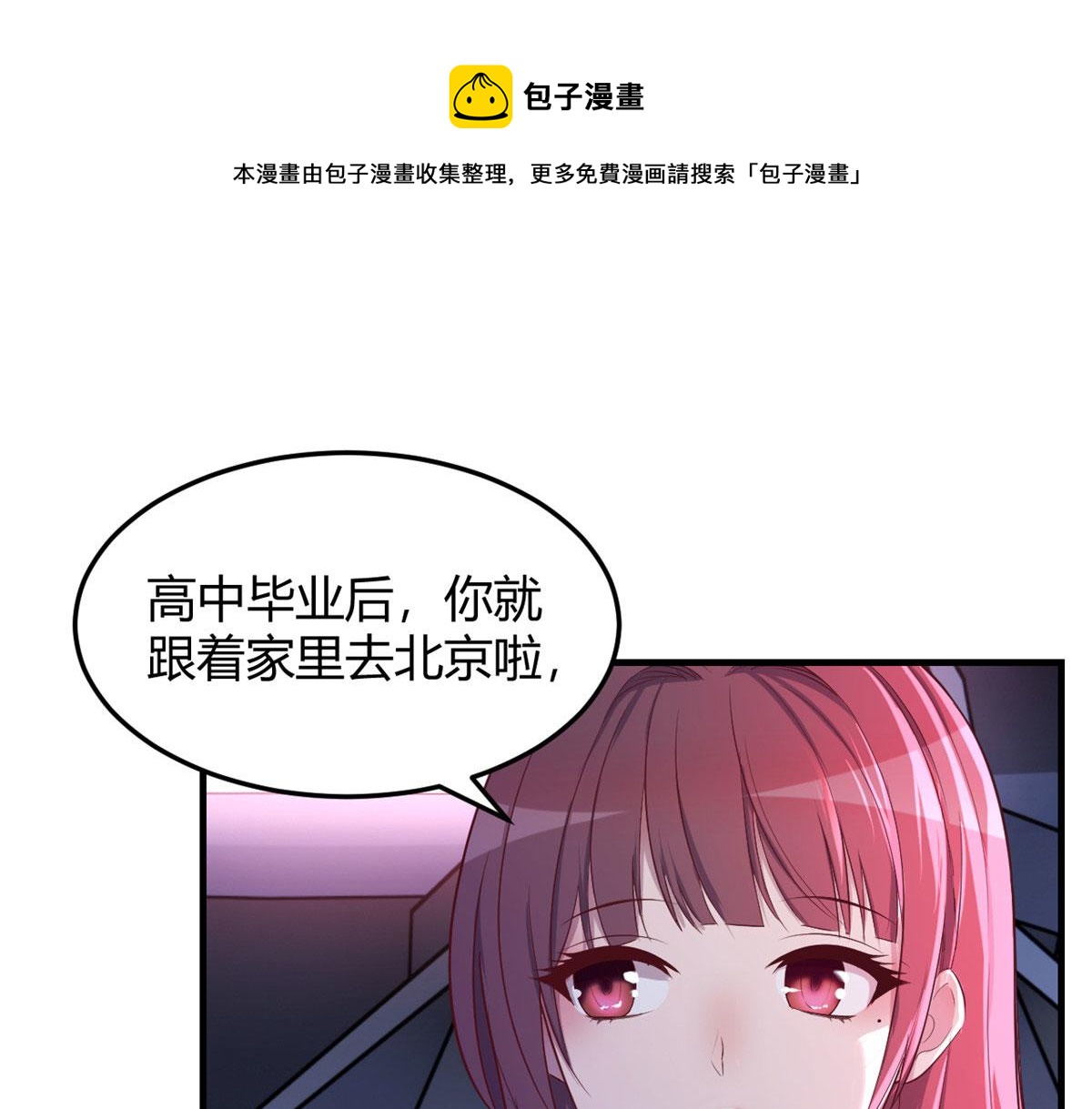 93 闺蜜要和我们同居50