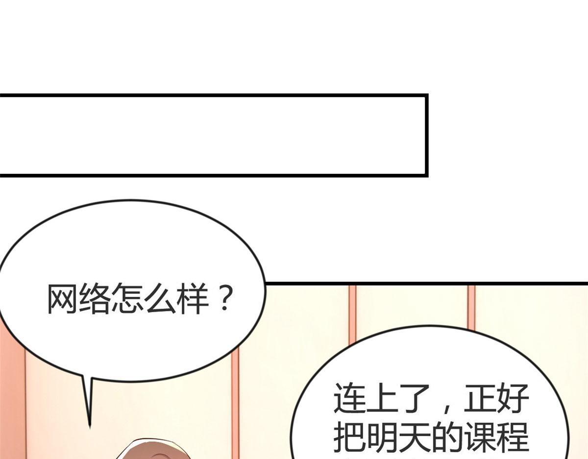 155 坑死老弟的才是亲姐101