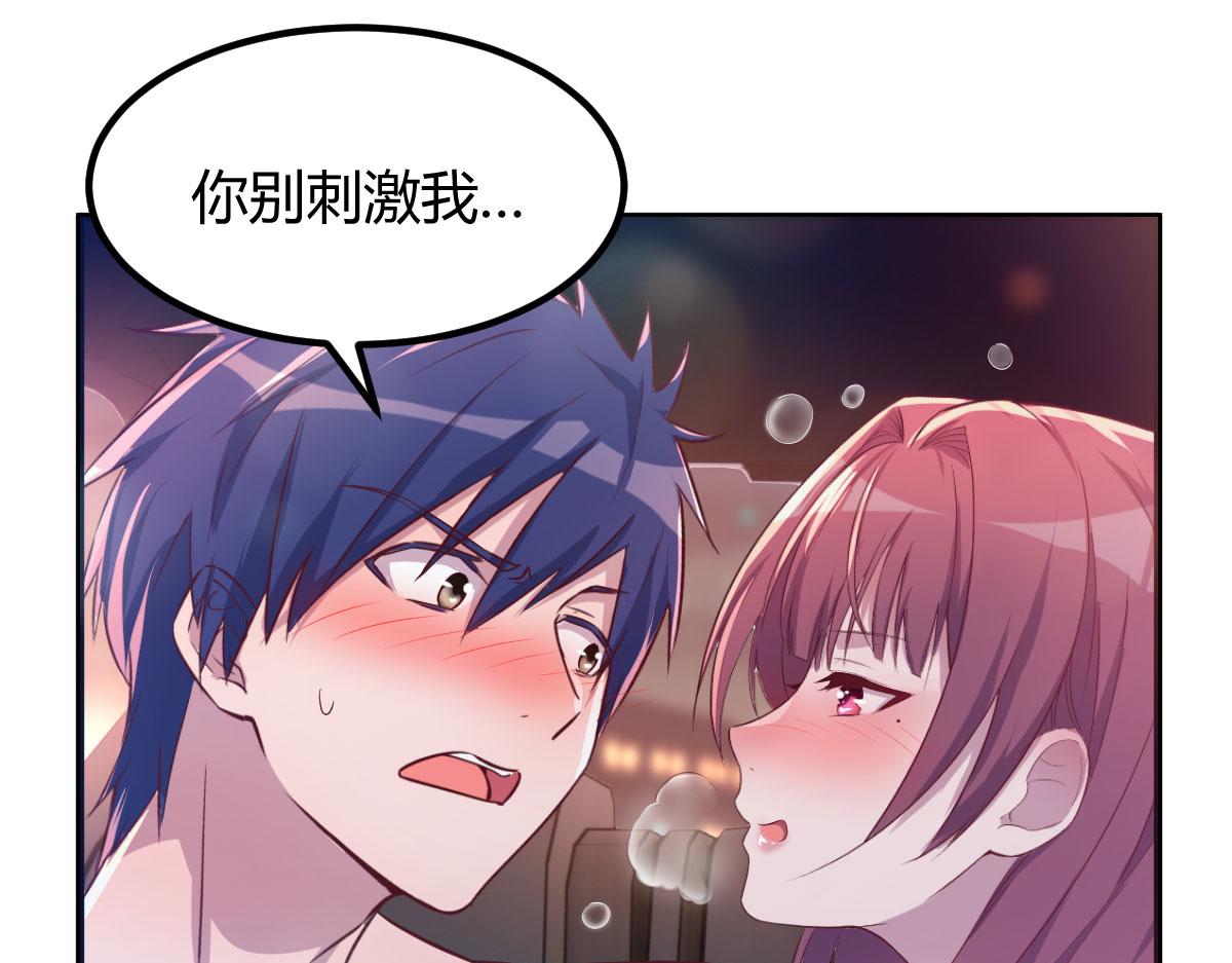 105 酒后不能打赌27