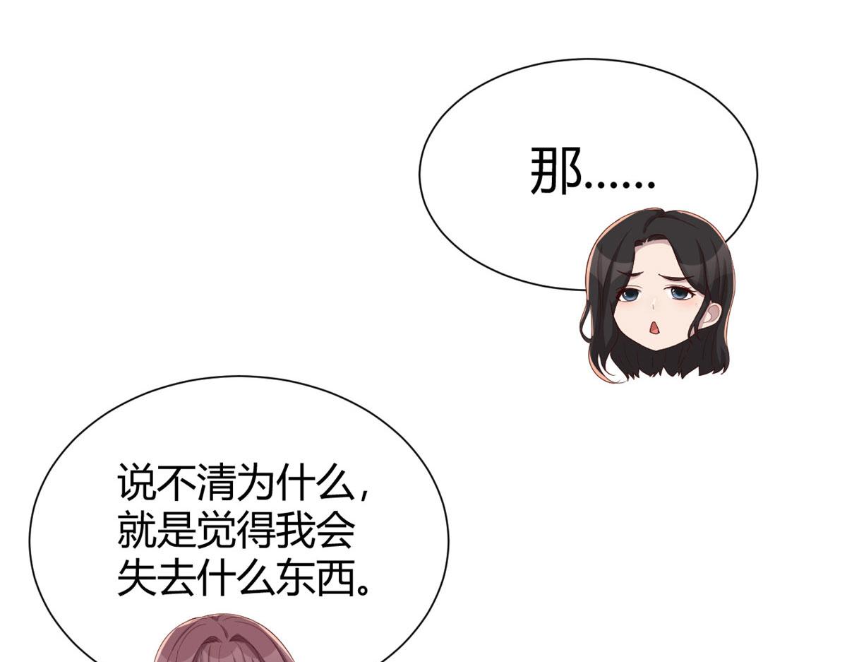 95 女孩的私密话16