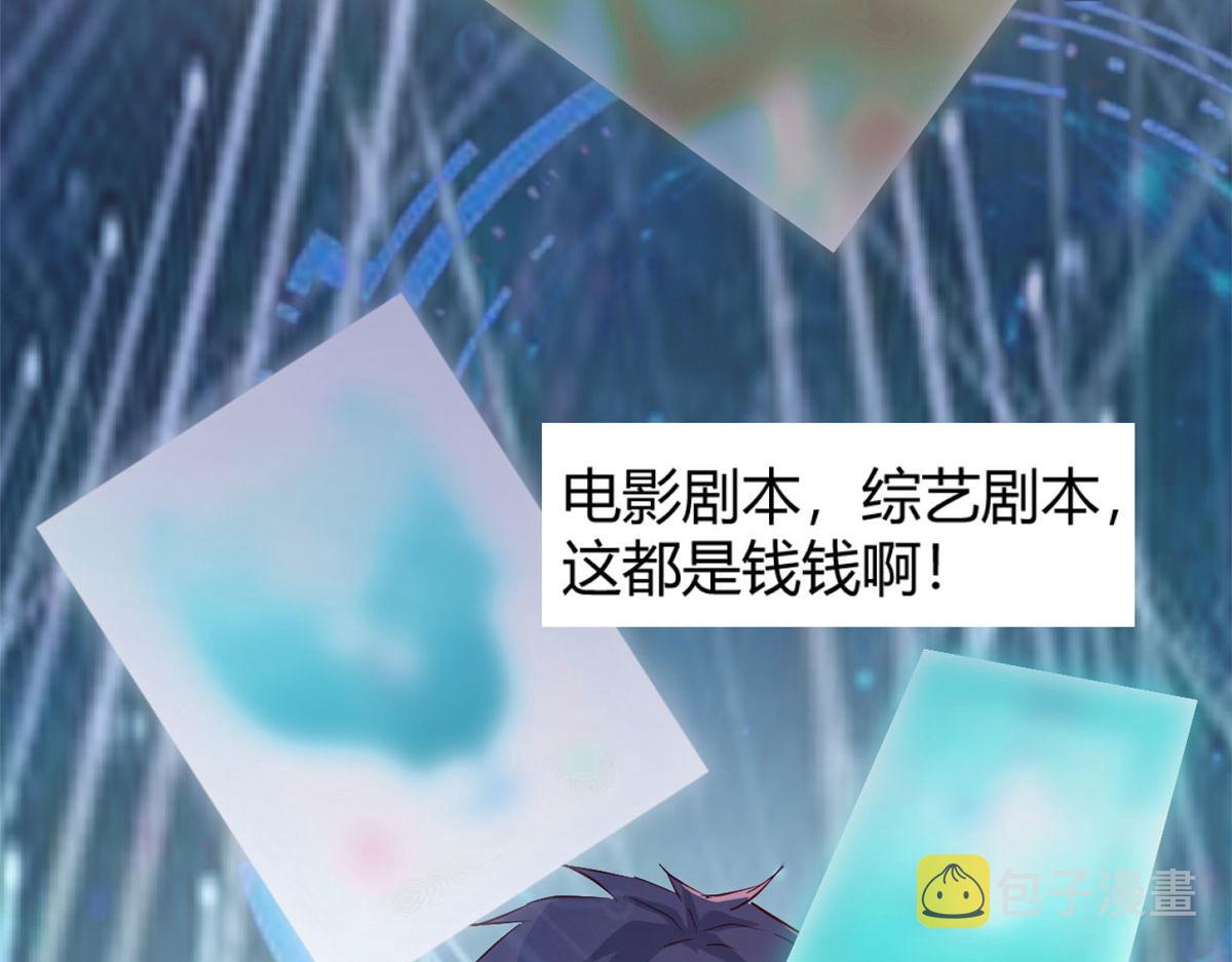 49 兼职被刁难才觉积分太少6