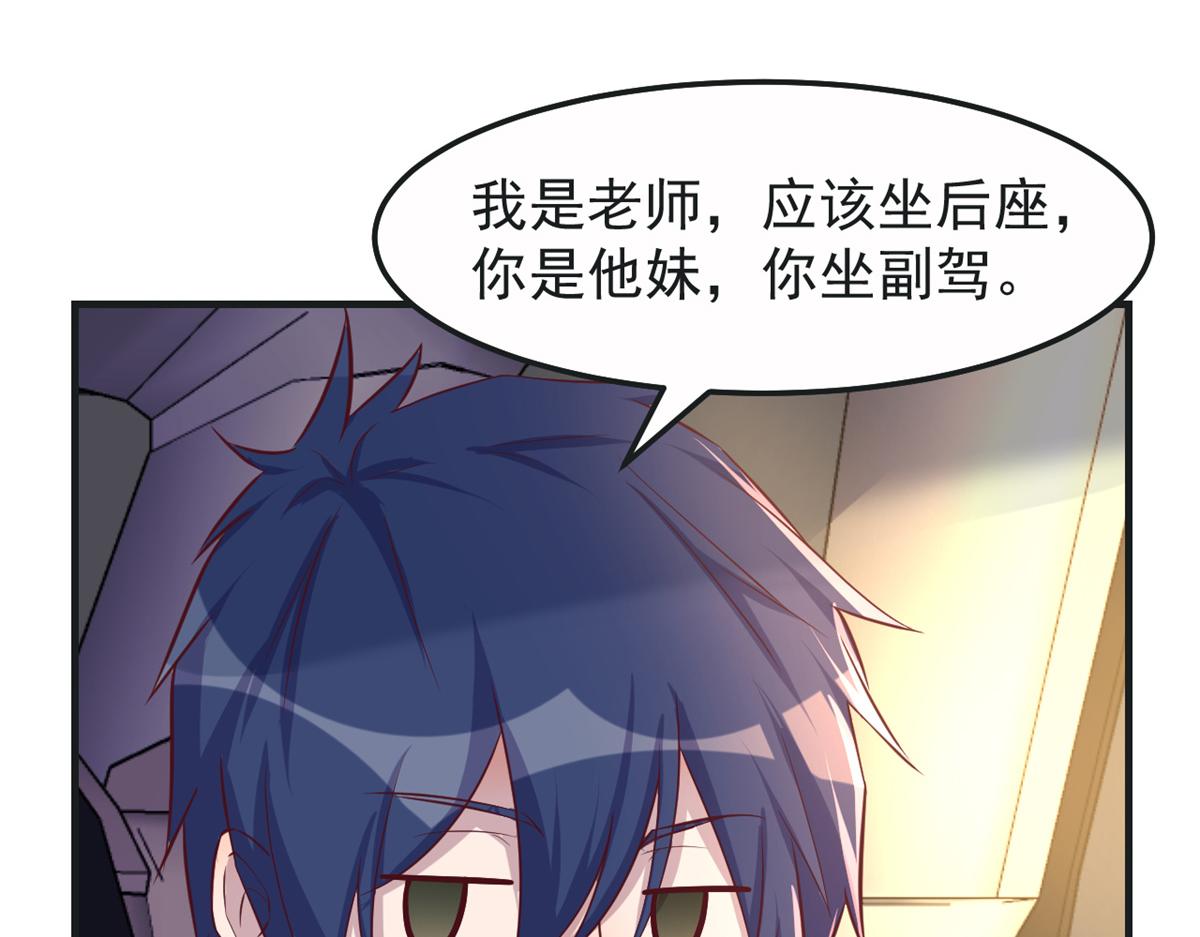 149 感觉被挑衅了38