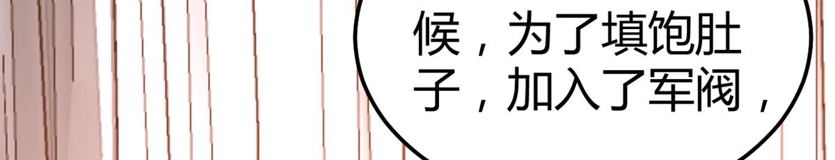 135 裴姐的提醒82