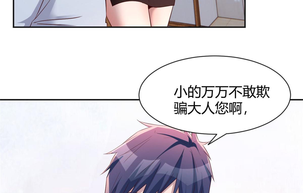 90 假装没发生29
