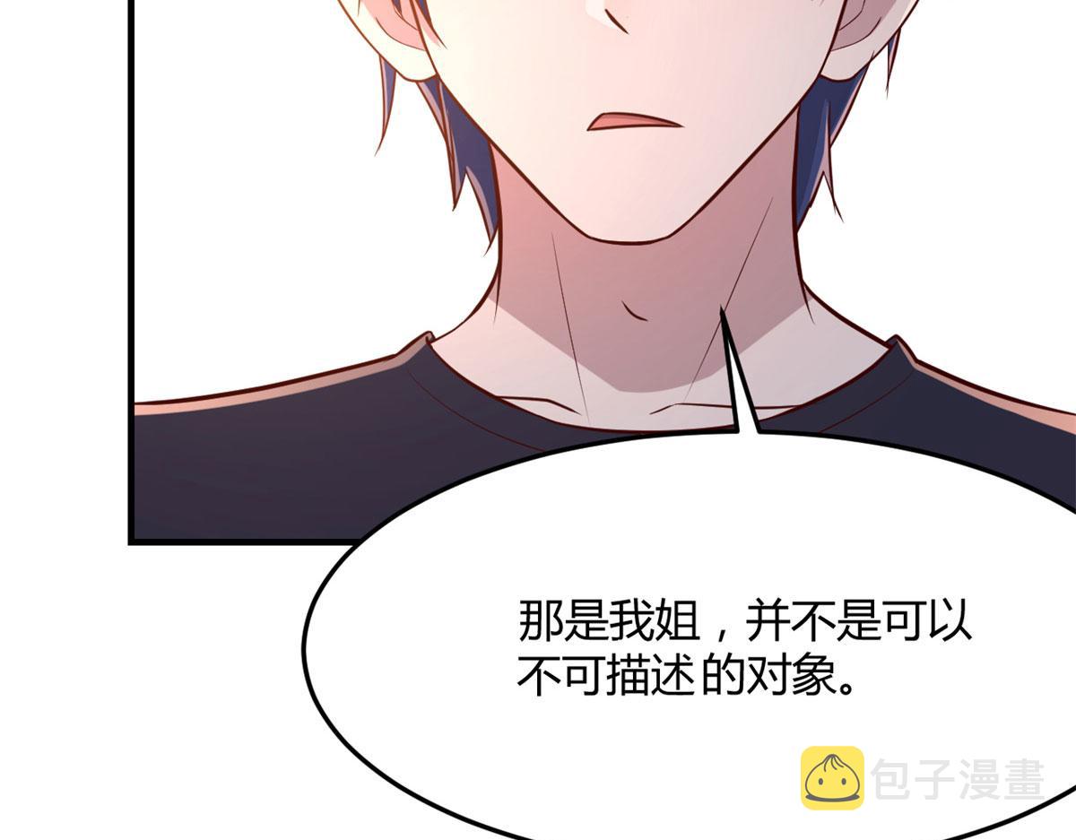 59 被兄弟们拷问61