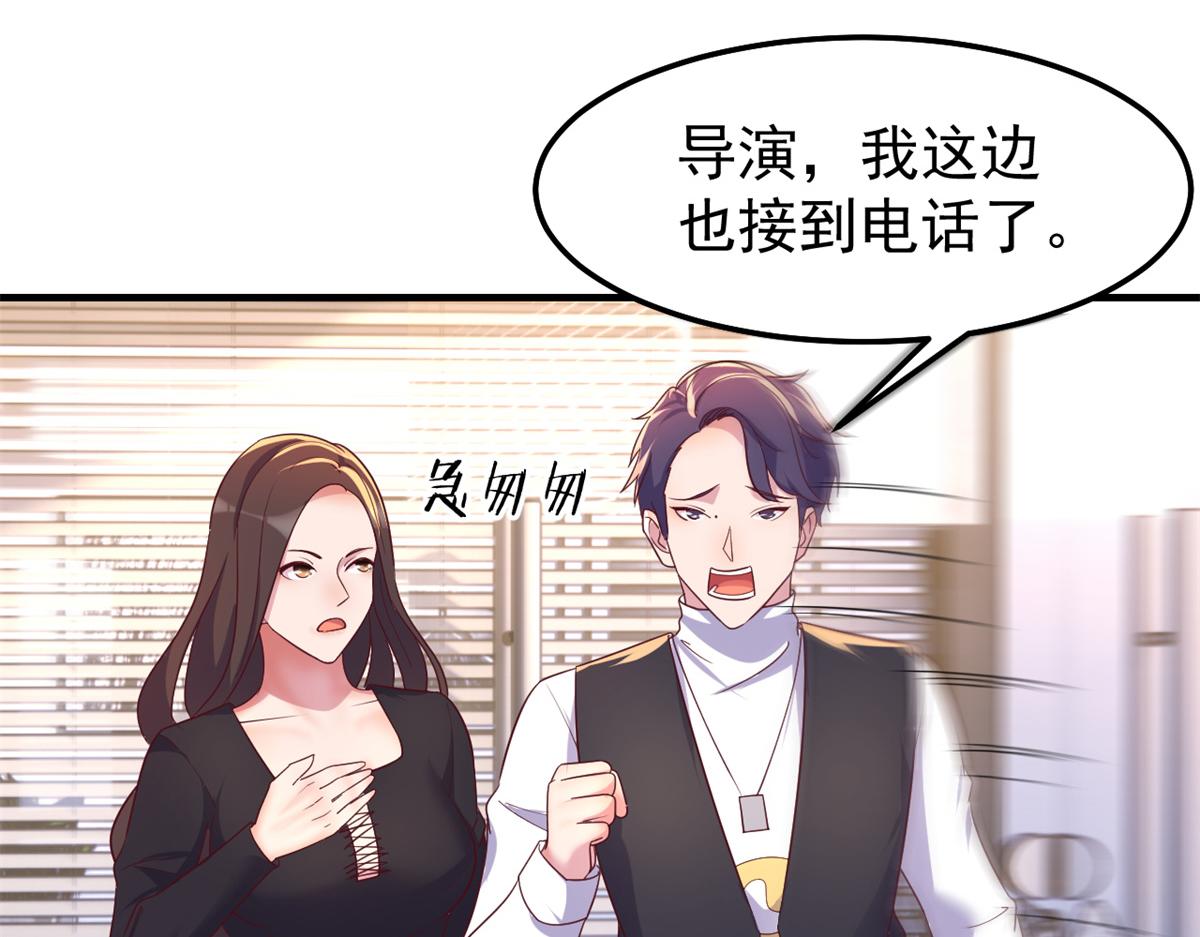 161 宣传舆论战90