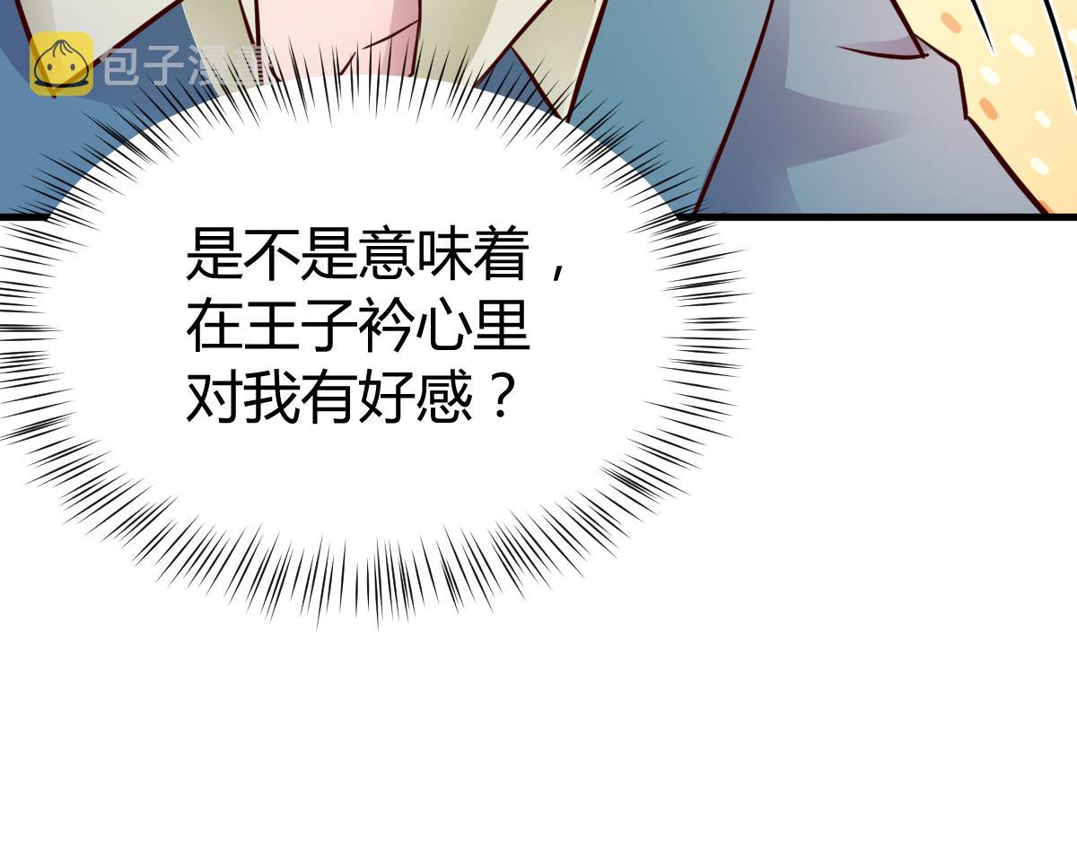 148 按摩是个好手段54