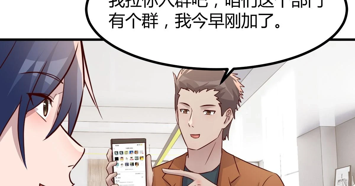 194 入职当天39