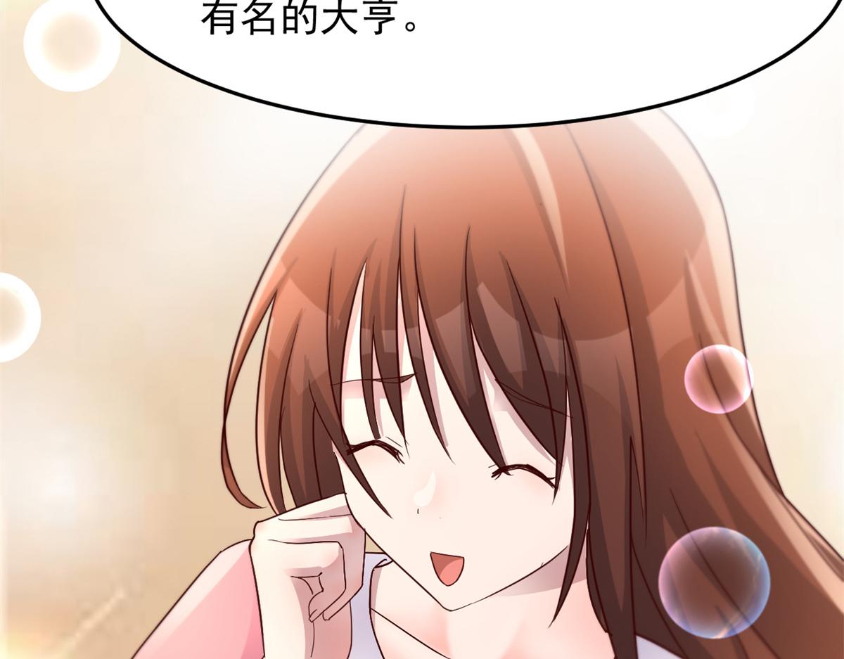 150 东来被揍了39