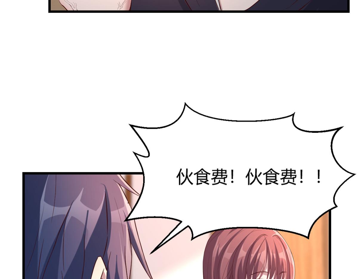 06 老姐辞职了82