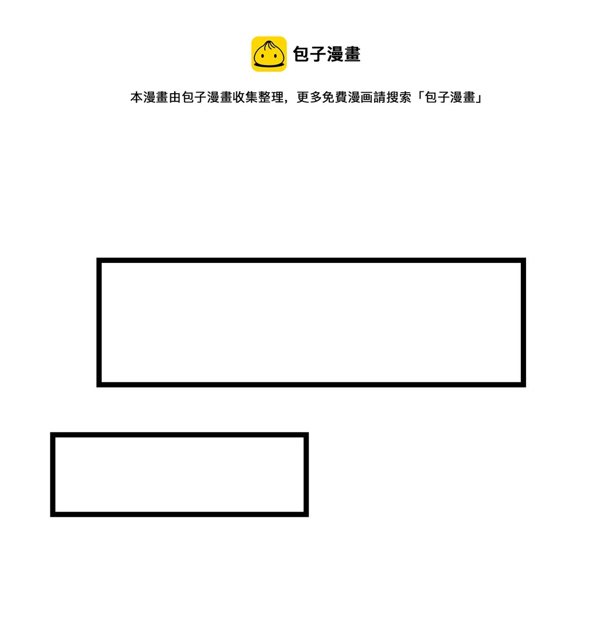 82 恶有恶报28