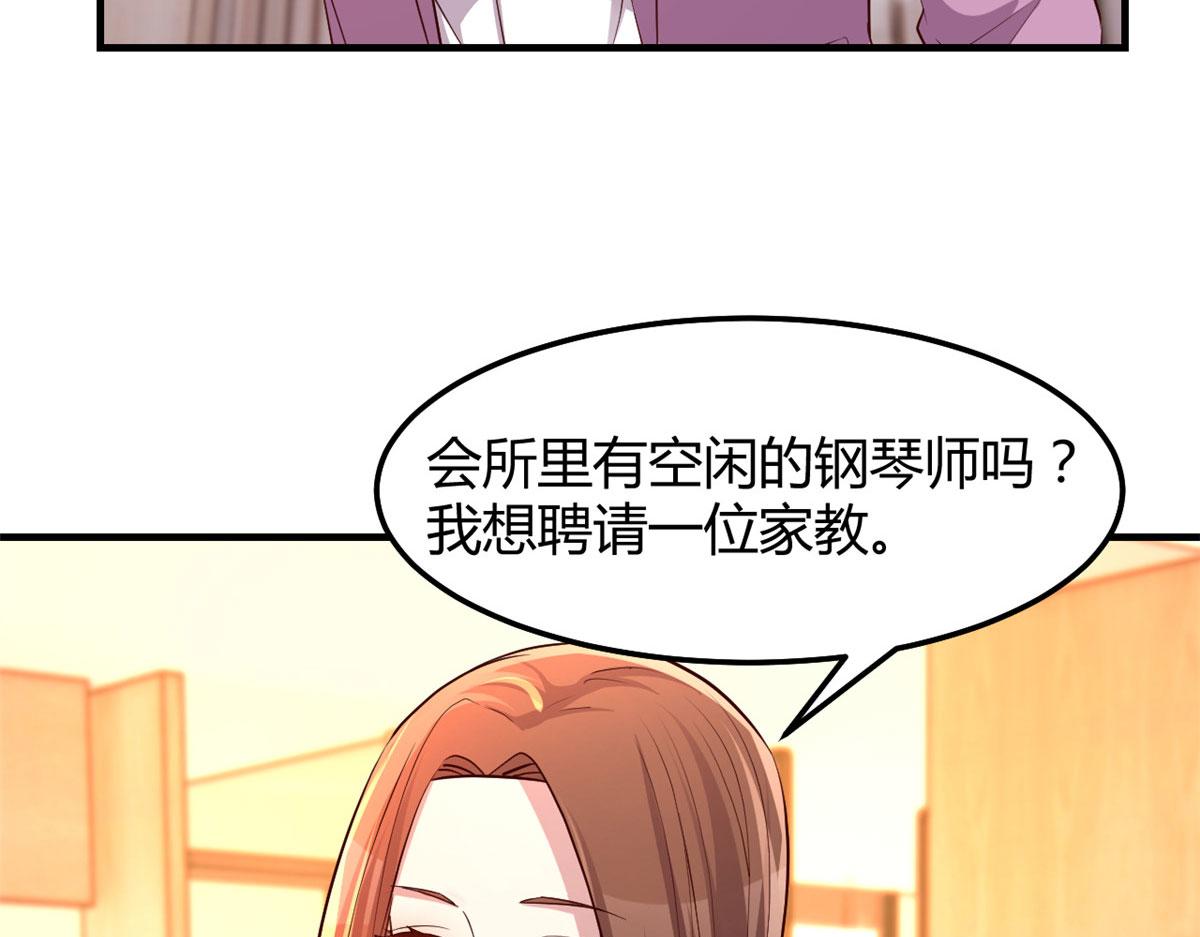 144 第一次扣分好绝望74