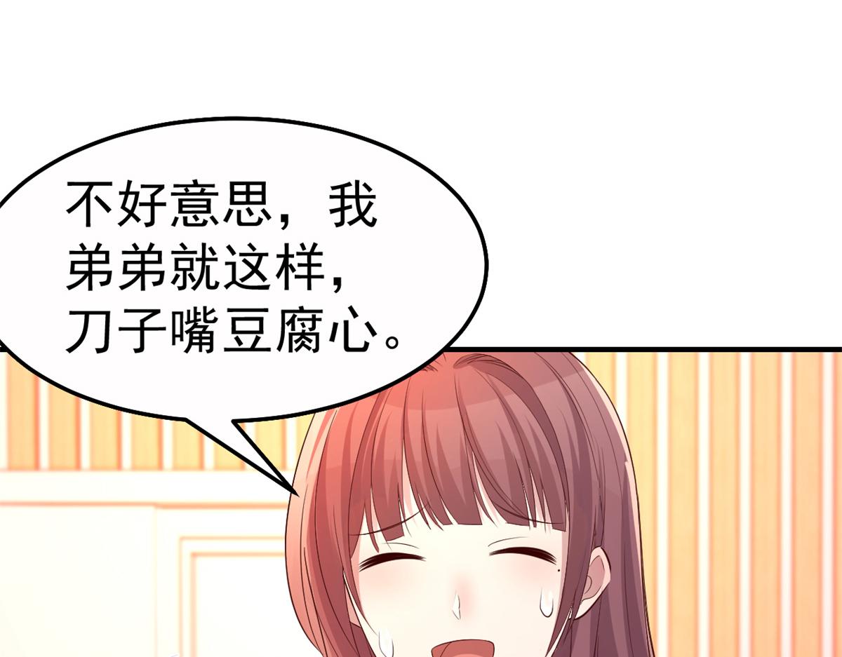 147 秦泽成了抢手货103