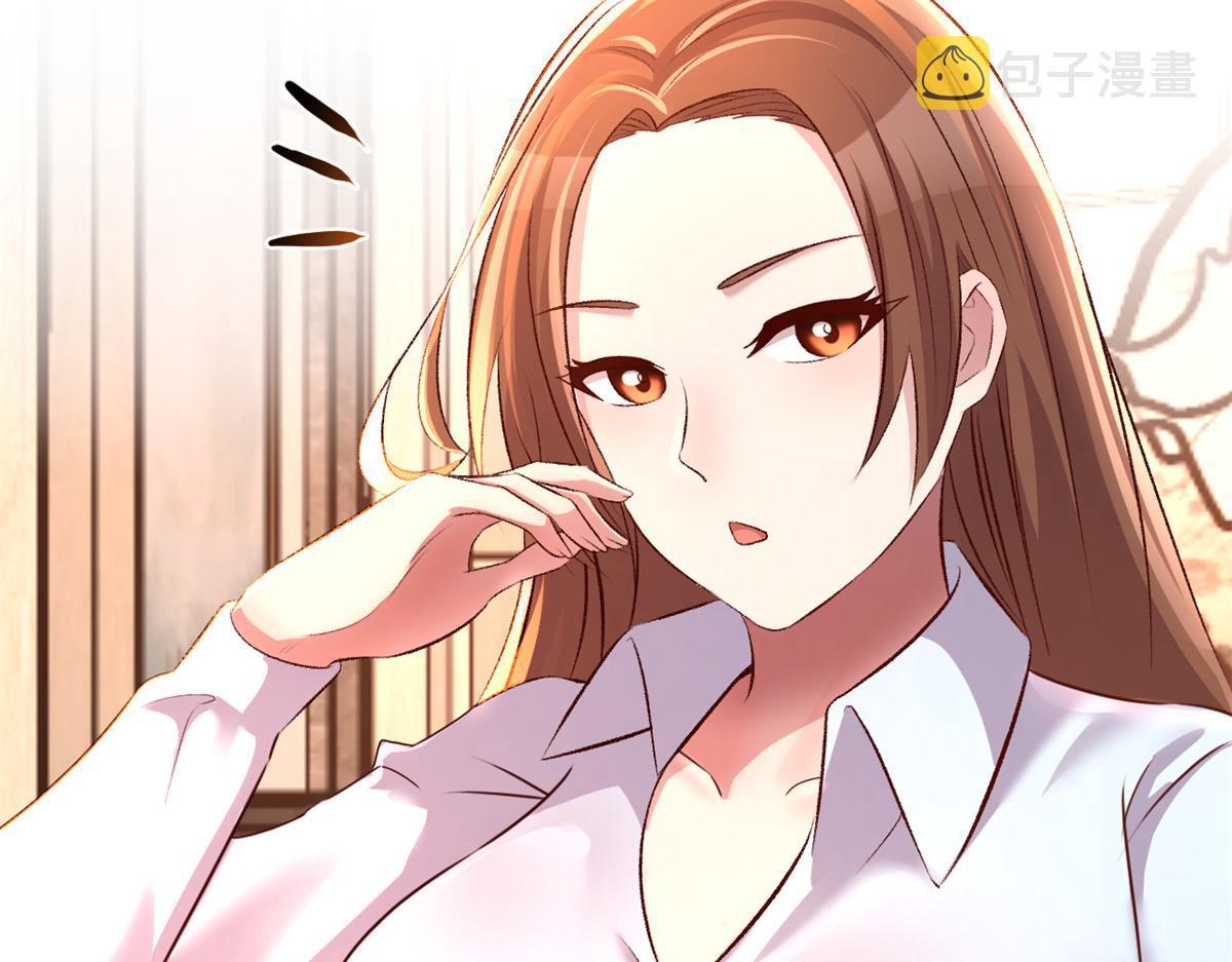 135 裴姐的提醒42