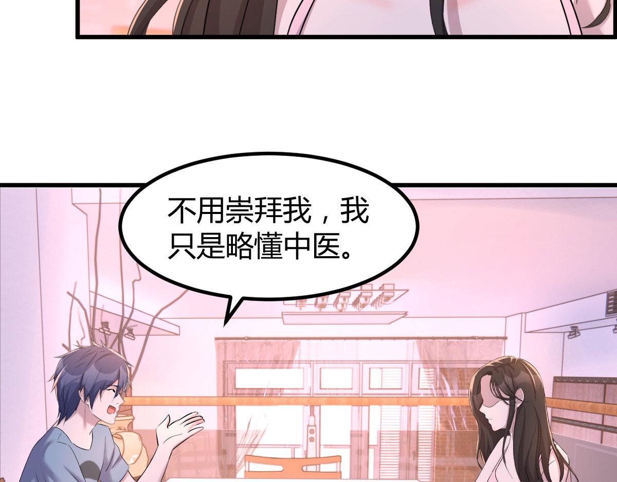 107 老姐要给我检查身体78